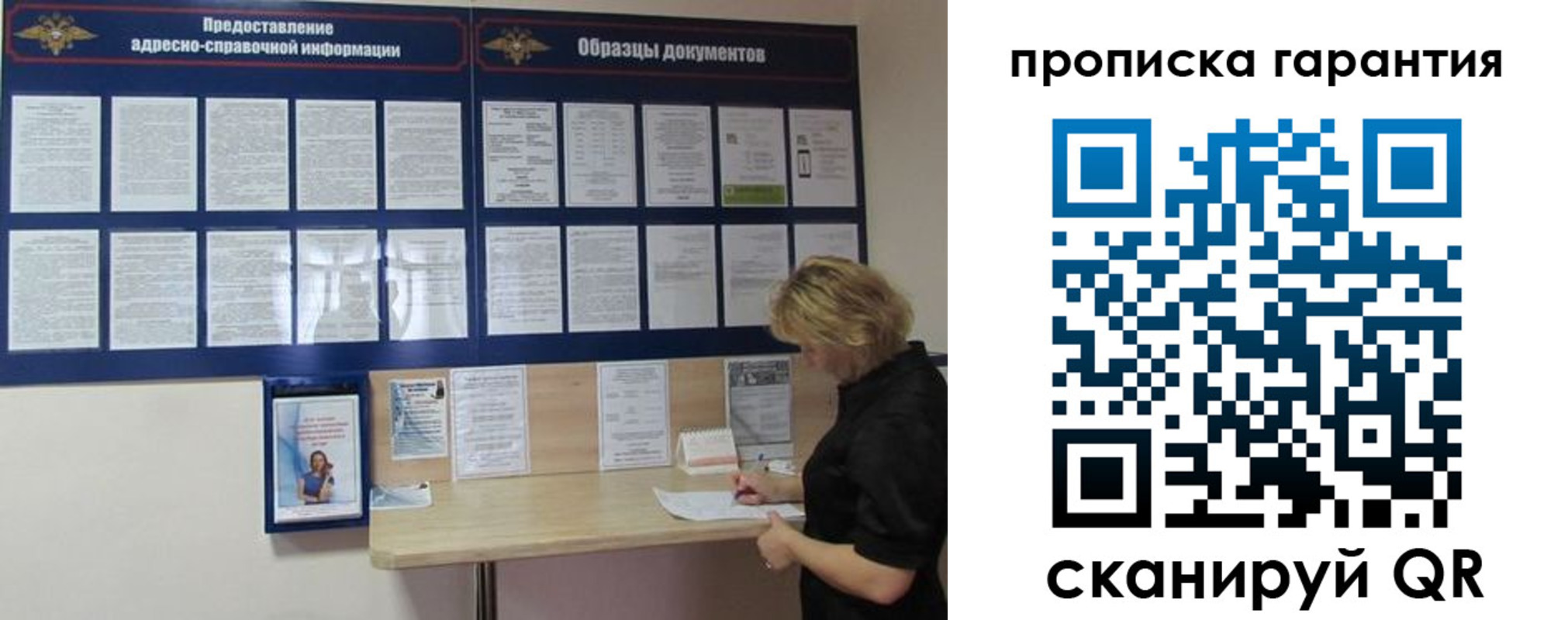 миграционный учет в Тавде